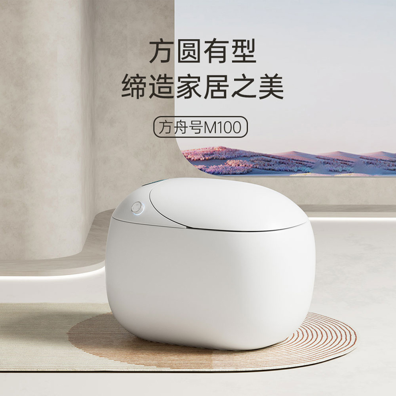 欧木蓝912马桶