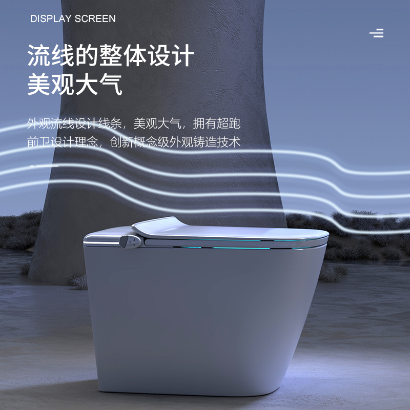 欧沐蓝907新款智能马桶