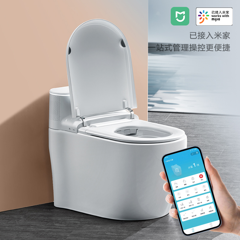 欧沐蓝903新款高端智能马桶